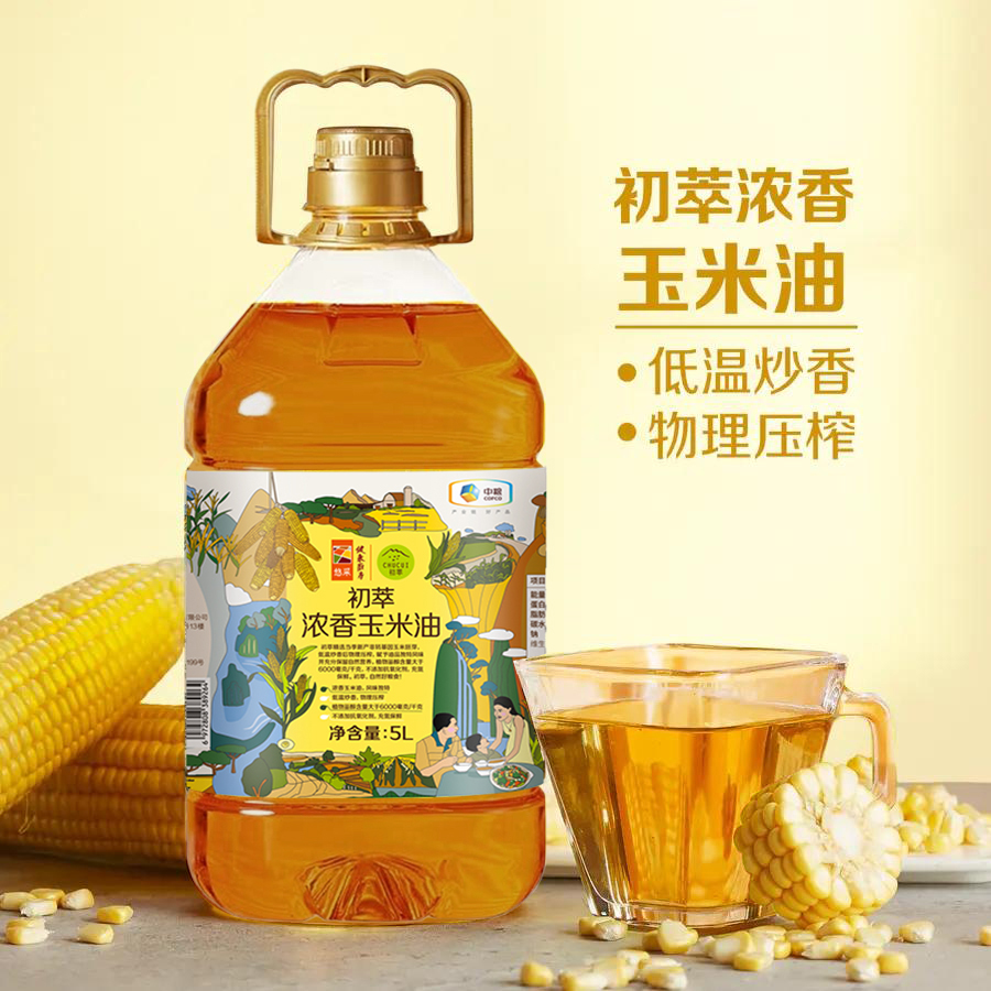 中粮初萃浓香玉米油5L非转基因物理压榨