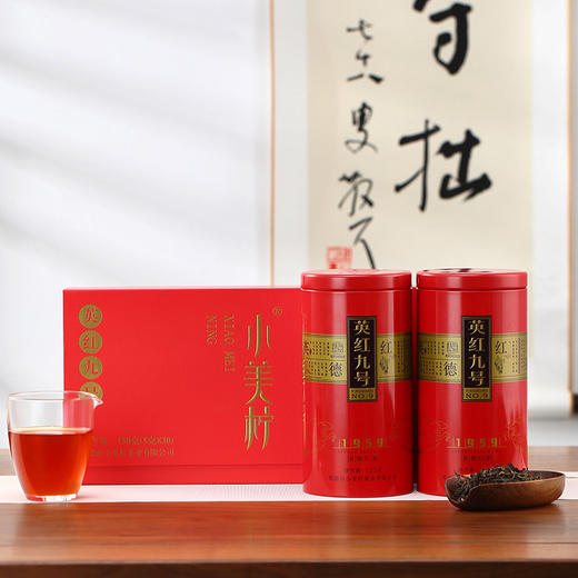 小美柠丨英德红茶茶礼套组 英红九号礼盒150g*1盒+英红九号礼罐125g*2罐 配手提袋   商品图1