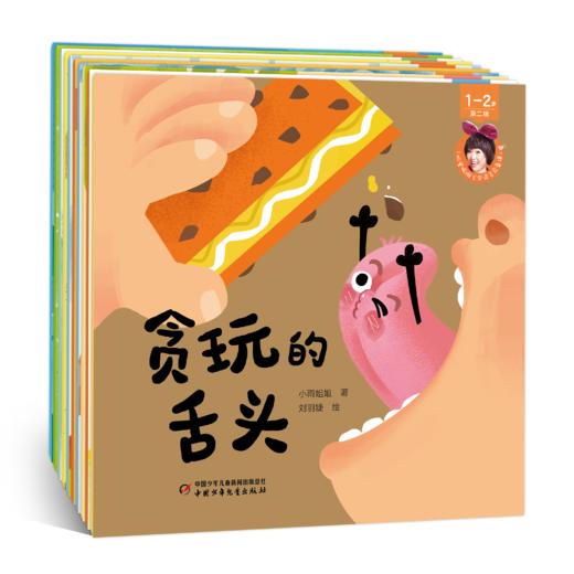 叽里呱啦宝贝语言启蒙课 商品图1