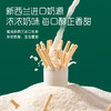 英氏婴幼儿炭烧棒（牛奶味）108g（6袋） 商品缩略图5