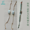 珍珠 翡翠玉石 精油扩香手链  商品缩略图0