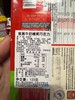 西班牙雀巢牛奶榛果巧克力123g 商品缩略图1