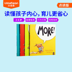 （小七老师）Archie the Rhino Series 小犀牛艾奇 套装 4册 点读版