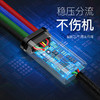 【69元3件】倍思 极速系列一拖四数据线  3.5A 商品缩略图4
