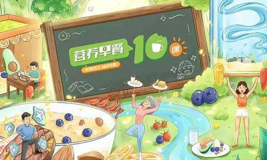 宠爱自己 从早开始 商品图0