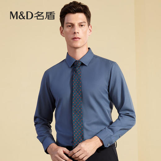 【名盾】MD名盾男士长袖衬衫秋冬新款商务行政正装衬衣31578 商品图2