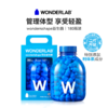 万益蓝 WonderLab B420体重管理即食益生菌肠胃健康减脂利体素 商品缩略图2