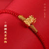 灵机吉品 祥龙红绳手链 抱金龙入怀  商品缩略图1