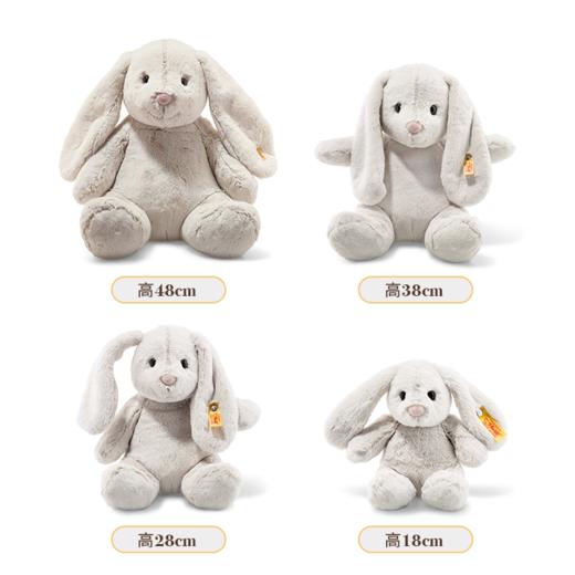 Steiff/史黛芙 好朋友系列 兔子哈比 商品图2