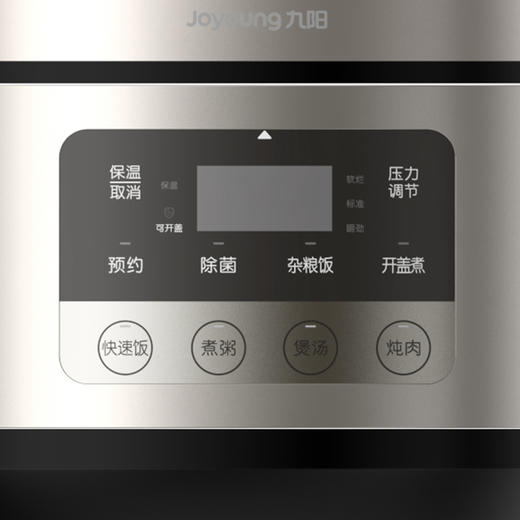 九阳 电压力锅Y50C-B532 商品图3