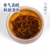 徽汇 祁门红茶特级红茶（祁眉） 100g 茶叶新老包装随机发货 条索紧细 香气高醇 48小时发货 商品缩略图2