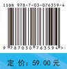 算法分析与设计实践 商品缩略图2