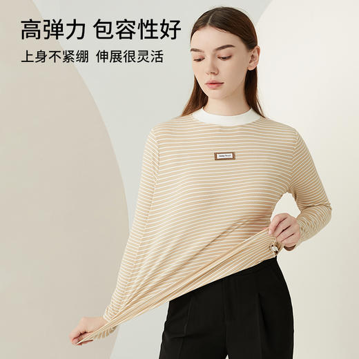 雅黛丽保暖上衣条纹打底衫可外穿修身显瘦秋冬季圆领长袖单件秋衣 商品图2