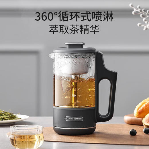 【摩飞喷淋煮茶器】家用蒸汽喷淋式煮茶壶电茶炉泡茶壶便携养生壶办公桌 商品图7