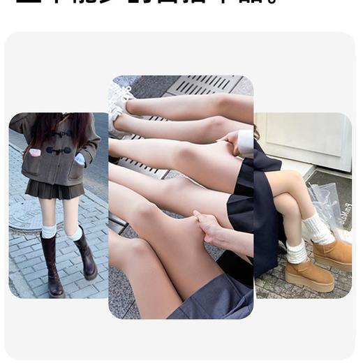 MAD NONO秋冬女团光腿神器腿精幂式黑丝双层裸感防勾丝加绒打底袜 商品图2