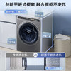 海尔（Haier）洗衣机EG100HMATESL59S 商品缩略图2