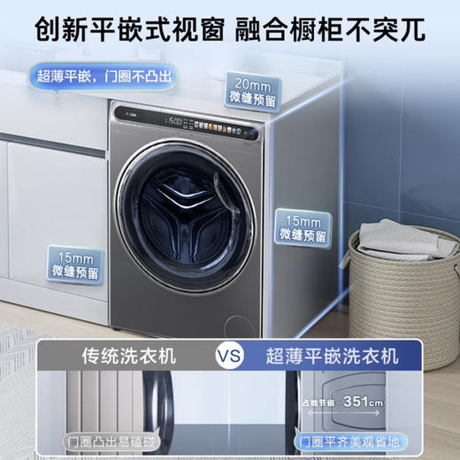 海尔（Haier）洗衣机EG100HMATESL59S 商品图2