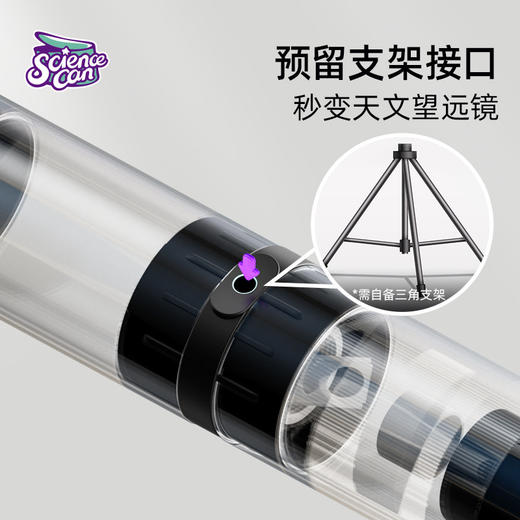 科学罐头显微镜&望远镜二合一，多样探索一台搞定 商品图5
