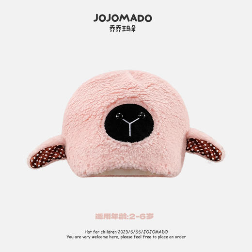 ins韩国宝宝帽子秋冬季可爱超萌毛绒帽婴儿保暖加厚男女童护耳帽 商品图7