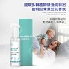 AIR STAR 除螨香氛喷雾 孕婴可用 木质兰花香  250ml/瓶 天然植物萃取 环保配方 商品缩略图1
