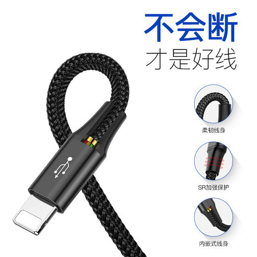 【69元3件】倍思 极速系列一拖四数据线  3.5A 商品图7