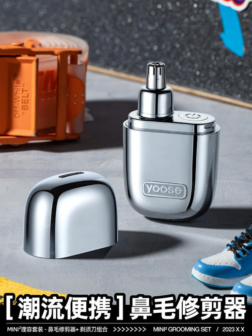 有色MINI理容套装（MINI+N1组合装） 商品图2