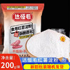达恒毛红苕淀粉【200g】 商品缩略图0
