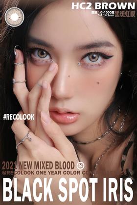 recolook日抛 黑斑虹膜普拉棕 14.2mm 含硅水凝胶 日抛无售后！！有同款年抛