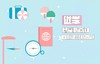 Lv.16 第8节课【悬浮指南针】（精选原理作业） 商品缩略图0
