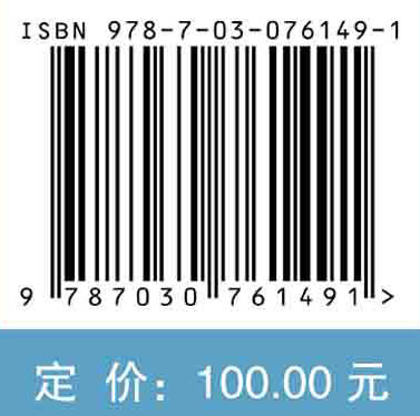 机械振动控制 商品图2