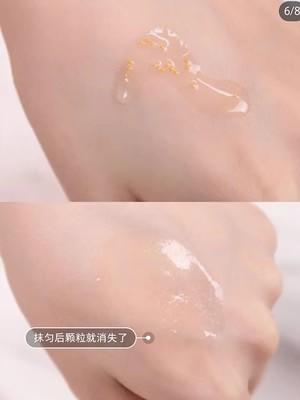 Guerlain 娇兰复原蜜精华液 商品图1