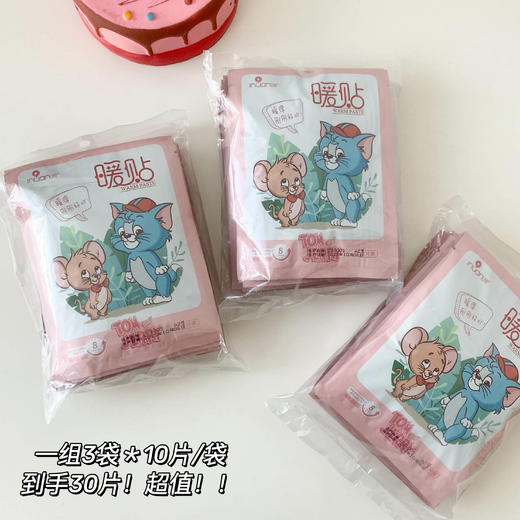 【三天左右发】艾暖 X 猫和老鼠联名款暖贴，冬季御寒必备！持续发热8小时，简直就是行走的小火炉 ！ 肚子/腰部/全身能贴，哪里冷就贴哪里，贴上暖呼呼的舒服极了，怕冷和经期腰酸背痛的妹子必入！ 商品图7