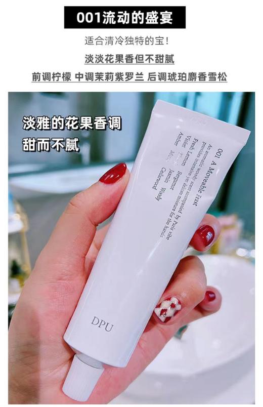 【11.7买一送一】韩国水润香氛护手霜50ml 铝管（限24年1月） 商品图1