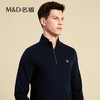 【名盾】MD名盾男士长袖上衣秋冬新款商务休闲翻领长袖t恤衫11560 商品缩略图1