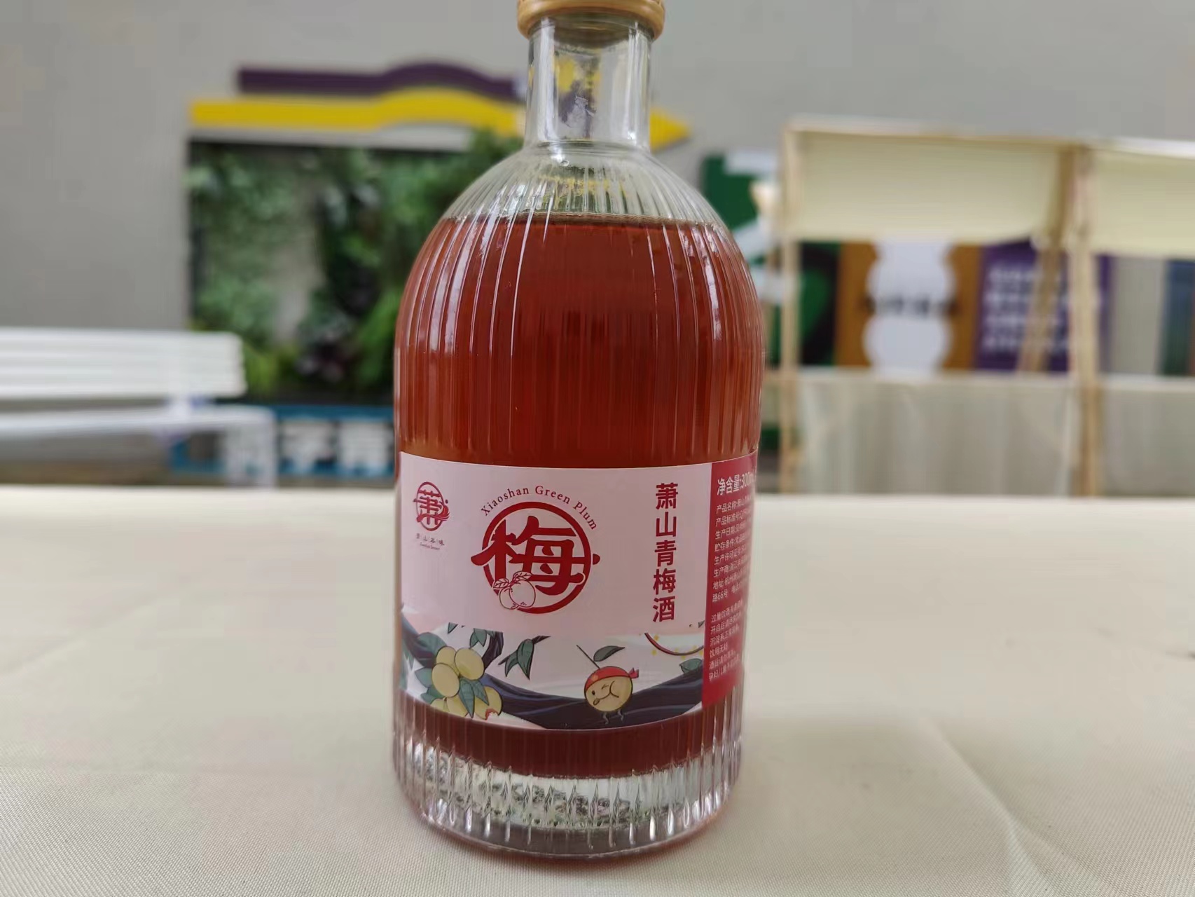 丰润 青梅酒