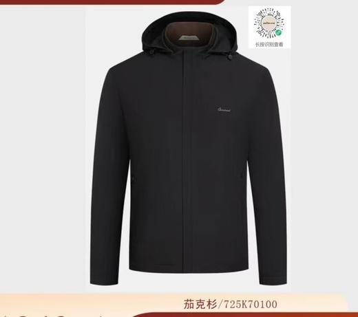 4F中国柒牌 茄克 商品图0