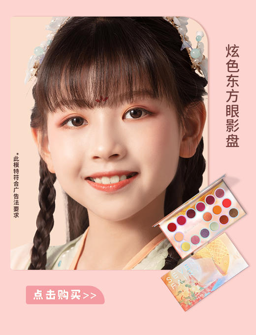 柒小仙儿童专用化妆品套装单件眼影腮红高光唇釉 商品图1
