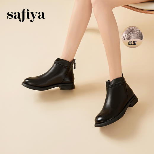 Safiya/索菲娅 2024冬季英伦羊皮方跟后拉链百搭休闲瘦瘦短靴 SF44116009/SF44118009 商品图1