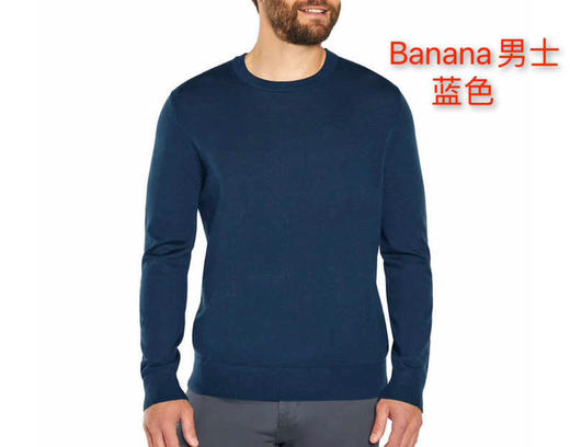 Banana republic男士圆领美丽诺羊毛衫，性价比超高，100% merino美利奴羊毛 商品图6