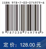 “工程诺贝尔奖”——查尔斯·斯塔克·德雷珀奖 商品缩略图2