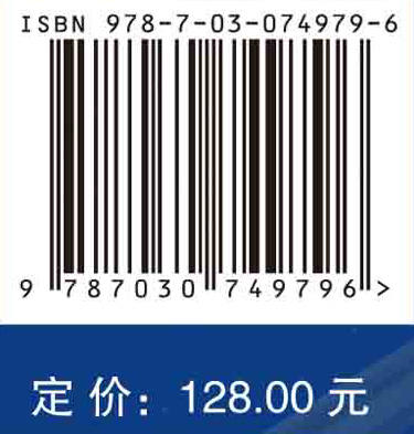 “工程诺贝尔奖”——查尔斯·斯塔克·德雷珀奖 商品图2