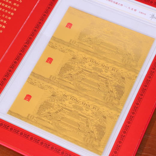 《九龙献瑞》宫廷吉祥金 取自故宫九龙壁 999足金 高科技防伪 商品图7
