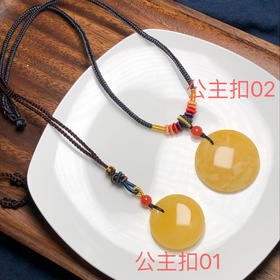 精品天然原矿俄料满蜜琥珀（蜜蜡）公主扣吊坠 饰品美物