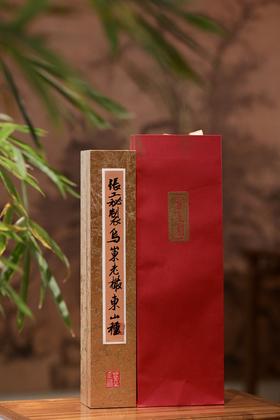 乌岽老枞东山种 水路见长