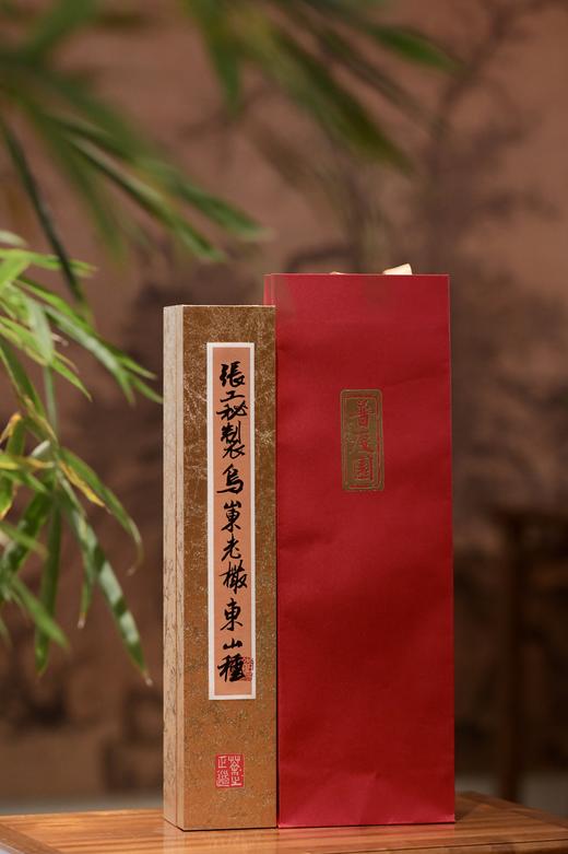 乌岽老枞东山种 水路见长 商品图0