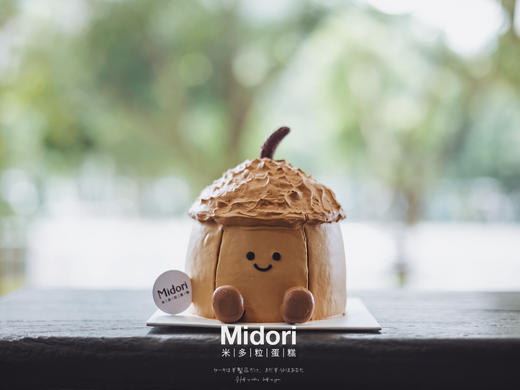 Jellycat 栗子哥·低卡糖蛋糕  | Midori 商品图4