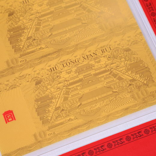 《九龙献瑞》宫廷吉祥金 取自故宫九龙壁 999足金 高科技防伪 商品图8