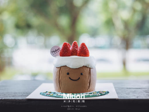 Jellycat 草莓挞·低卡糖蛋糕  | Midori 商品图5