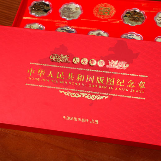 九龙荣耀版图纪念章 中国地图出版社地图权威授权 九龙代表中国九个景点 隐形荧光防伪 商品图2