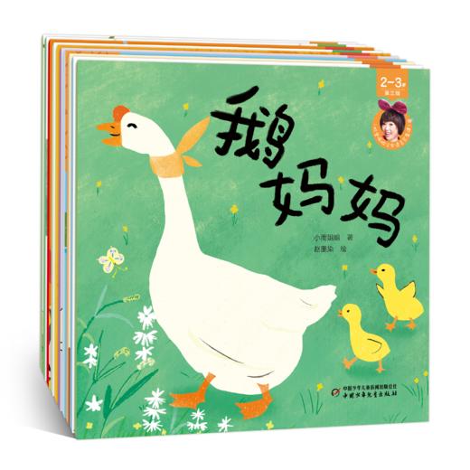 叽里呱啦宝贝语言启蒙课 商品图2